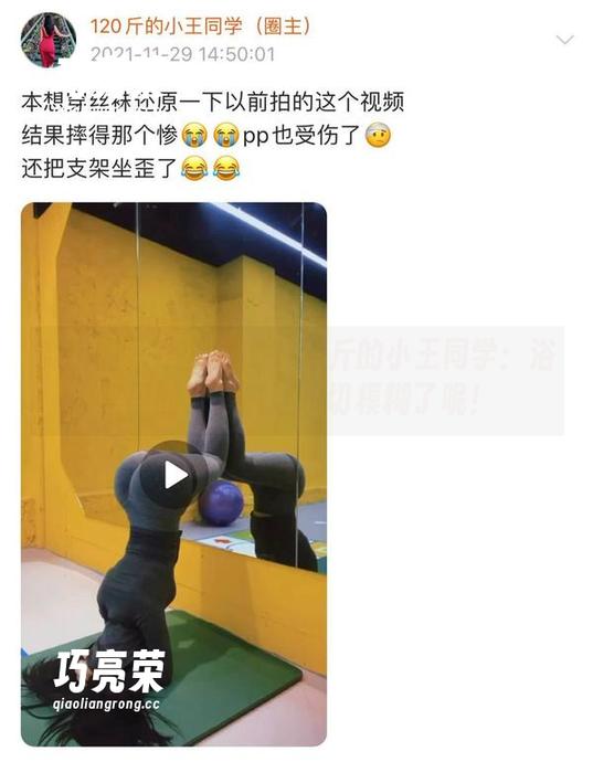 120斤的小王同学 微密圈 - 照片里的120斤的小王同学:浴室里的水蒸气让一切模糊了呢!