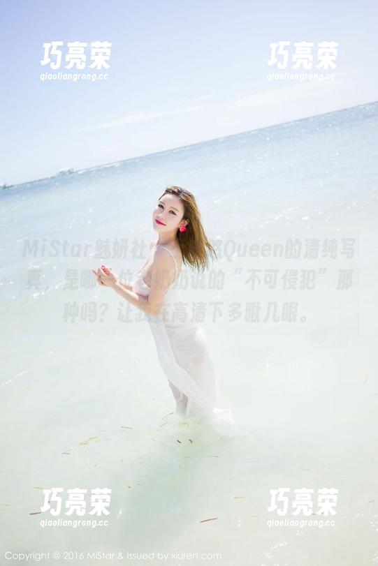 MiStar魅妍社-王婉悠Queen MiStar魅妍社 - 王婉悠Queen的清纯写真,是哪一位老奶奶说的“不可侵犯”那种吗?让我在高清下多瞅几眼。