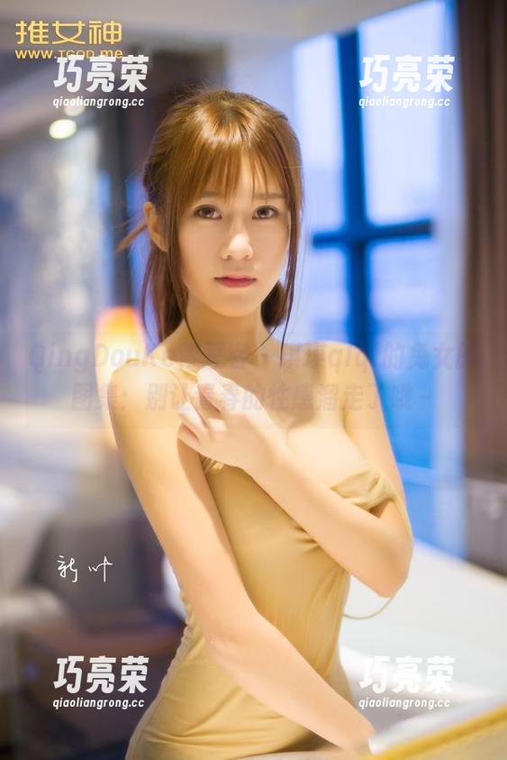 QingDouKe青豆客-琪琪qlql QingDouKe青豆客 - 琪琪qlql的兔女郎图集:别让青春的性感溜走了哦~