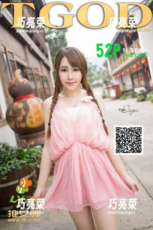 TGOD推女神-顾欣怡 TGOD推女神 - 这次顾欣怡选择了浴缸全套——图片让人忍不住多看一眼