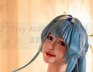 等不及要看了,Tiny Asa的女学生系列更新,快点让我将这美丽收藏!