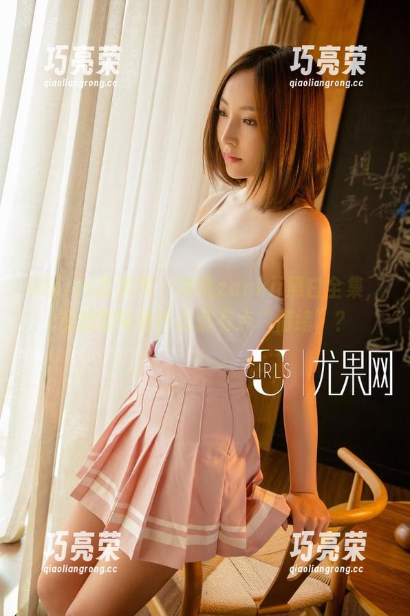 UGirls尤果网-禅叽zankii UGirls尤果网 - 禅叽zankii黑白全集,没想到每张作品都有点“情绪”?