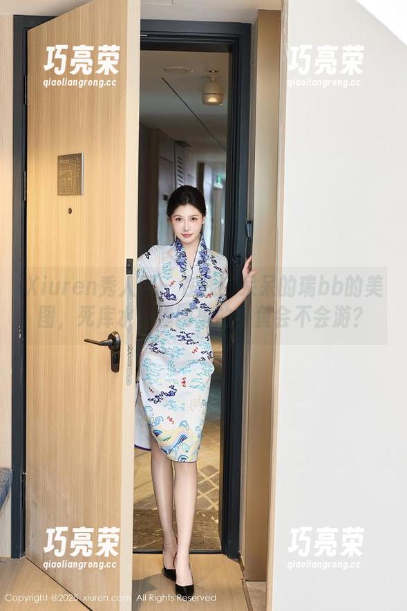 Xiuren秀人网-呆呆的瑞bb Xiuren秀人网 - 在线!呆呆的瑞bb的美图,死库水,渔网里的小鱼会不会游?