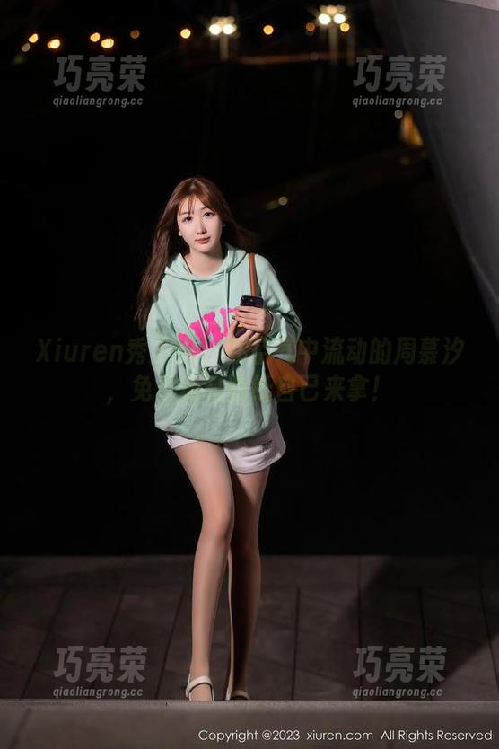 Xiuren秀人网-周慕汐 Xiuren秀人网 - 在空气中流动的周慕汐,免费运动图纸自己来拿!