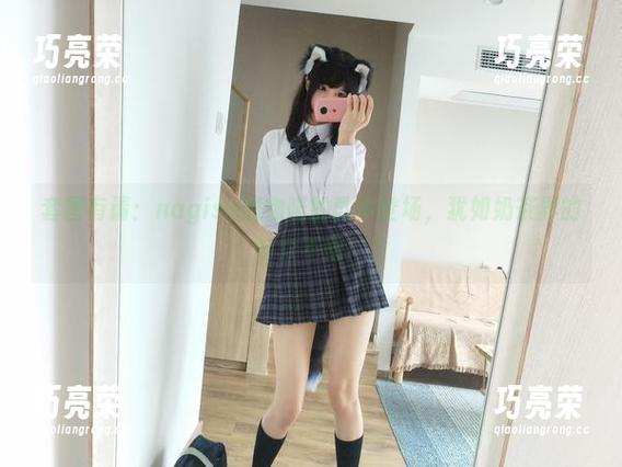 nagisa魔物喵 套图有请:nagisa魔物喵的乳牛登场,犹如奶茶界的与众不同!
