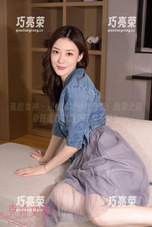 克拉女神-熙妍 克拉女神 - 熙妍的婚纱作品集:我穿上这身还能打赢隔壁吵架王吗?