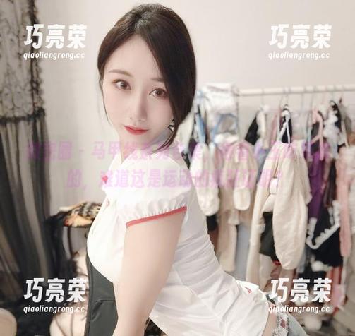 小玉吃果冻 微密圈 - 马甲线系列合集,得看小玉吃果冻的,难道这是运动的疯狂证明?