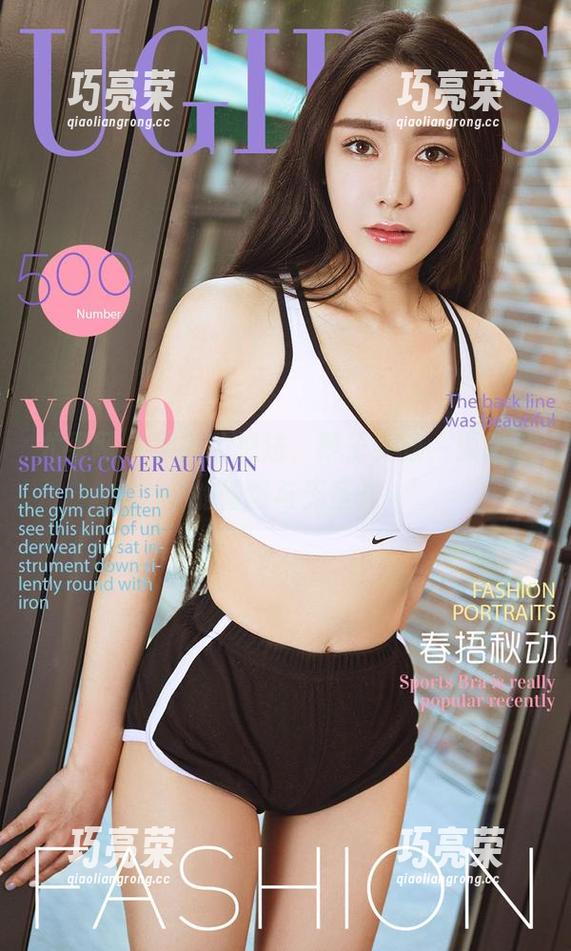 尤果网-栗子 尤果网 - 深夜的想法,栗子女孩,原图里的憧憬与无圣光
