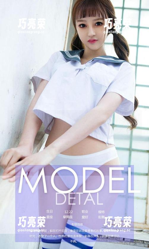 尤果网-葛征Model 尤果网 - 听说葛征Model的新高清女孩作品上线了,立马就戳到我的好奇心了。