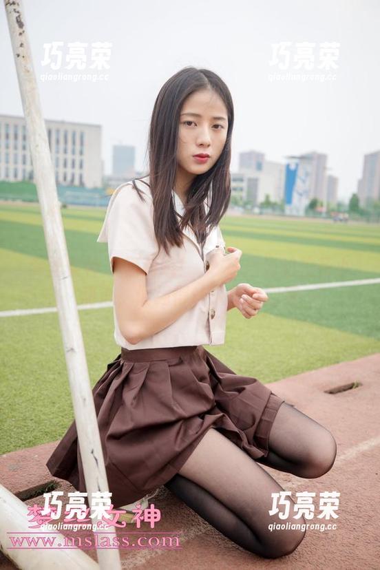 梦丝女神-玥玥 梦丝女神 - 福利哦!玥玥在操场的校花小甜心,倔强得让人想捧回家
