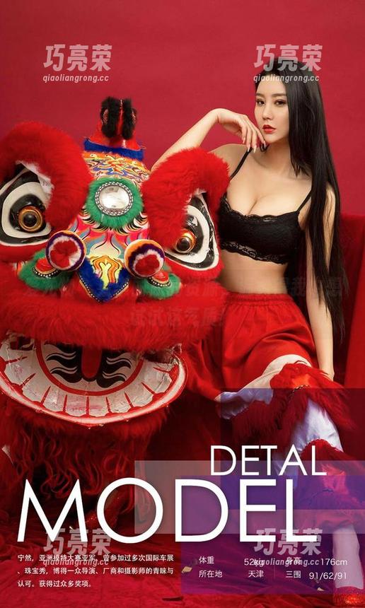 爱尤物-李丽莎 爱尤物 - 看李丽莎的资源,温柔得我也想试试这气质!