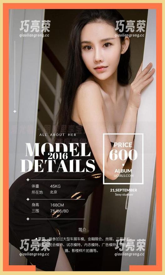 爱尤物-李宝儿 爱尤物 - 图库里李宝儿的女神感满满,下载速度慢得像乌龟。