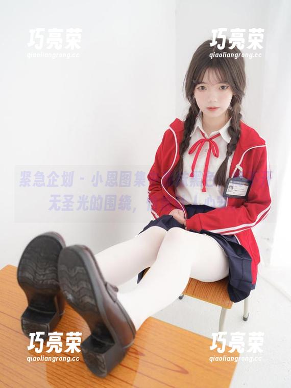紧急企划-小恩 紧急企划 - 小恩图集中那抹黑色,离不开无圣光的围绕,恰恰让人心安。