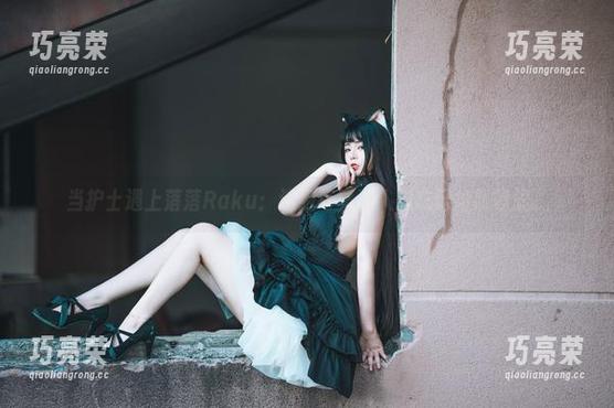 落落Raku 当护士遇上落落Raku:这组写真让人想忘记排队等候。