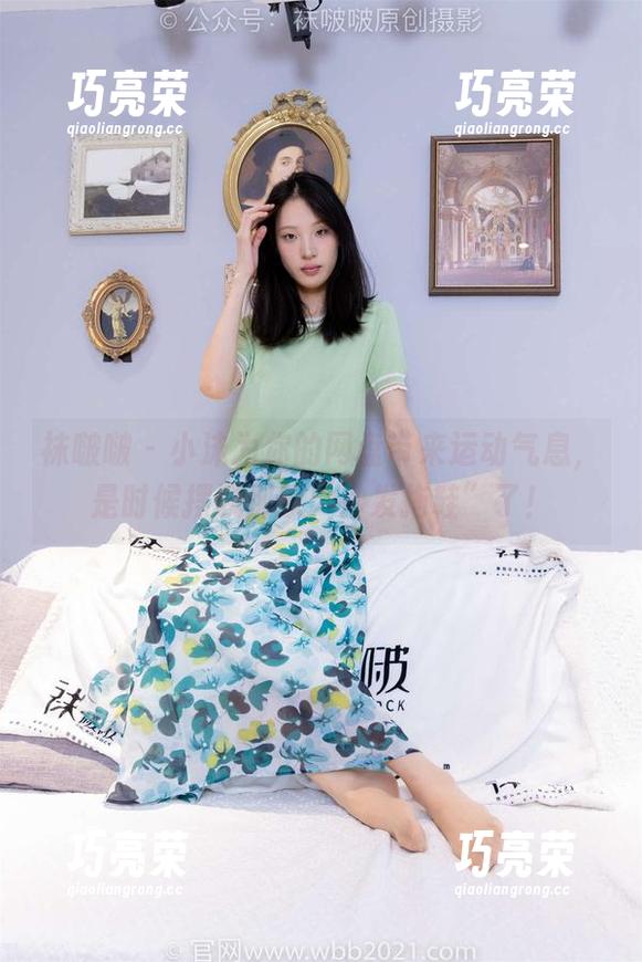 袜啵啵-小沫 袜啵啵 - 小沫为你的网盘带来运动气息,是时候摆脱那双“沙发拖鞋”了!