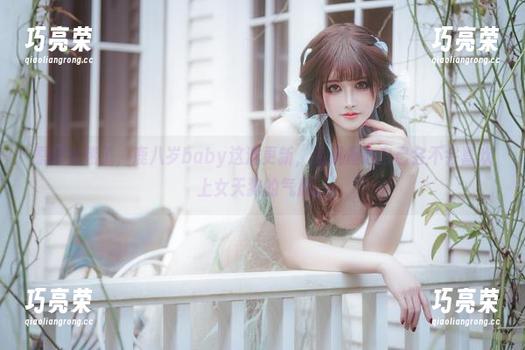 鹿八岁baby 原图太迷了,鹿八岁baby这波更新,我是担心自己会不会喜欢上女天狗的气质。